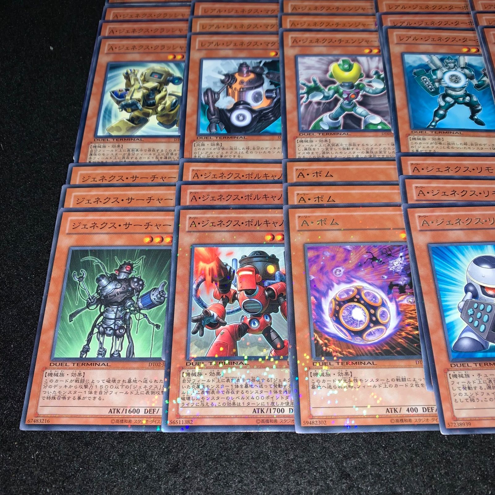 遊戯王 KYP812 Aジェネクスデッキ DT ターミナル レアルジェネクス
