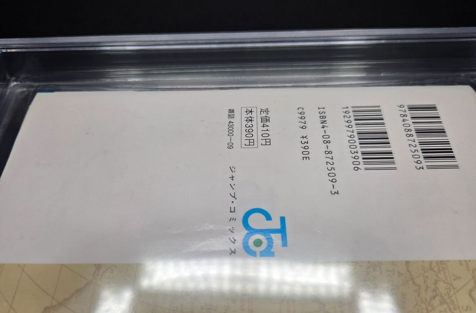 BGS 7.5 ONE PIECE ワンピース 1巻 Vol.1 初版 1st Printing Beckett