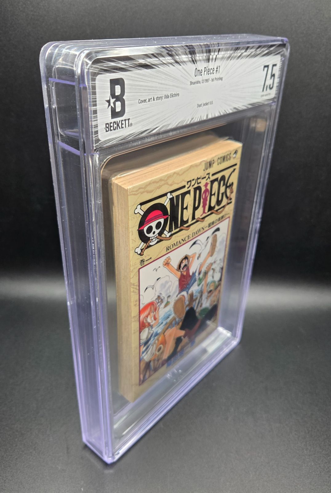 BGS 7.5 ONE PIECE ワンピース 1巻 Vol.1 初版 1st Printing Beckett