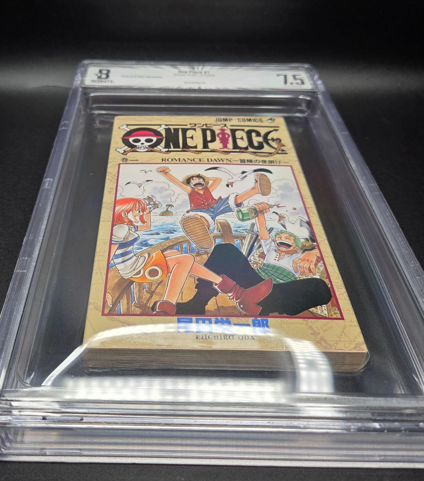 BGS 7.5 ONE PIECE ワンピース 1巻 Vol.1 初版 1st Printing Beckett