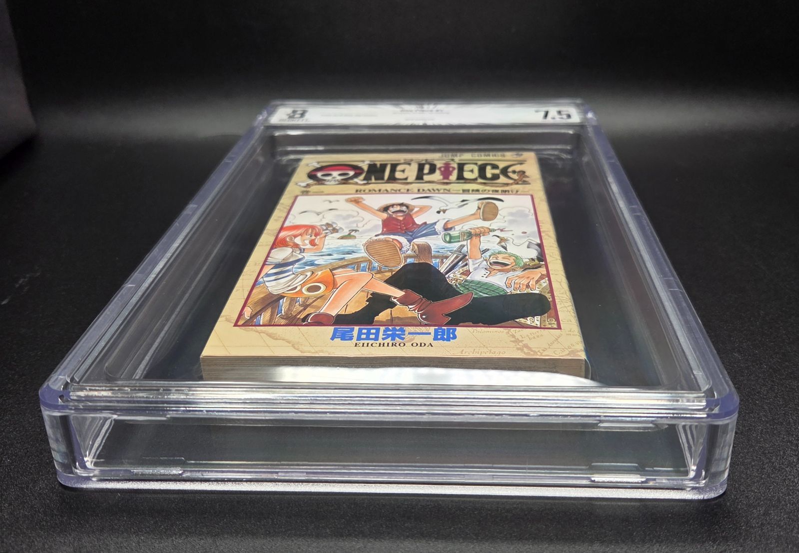 BGS 7.5 ONE PIECE ワンピース 1巻 Vol.1 初版 1st Printing Beckett