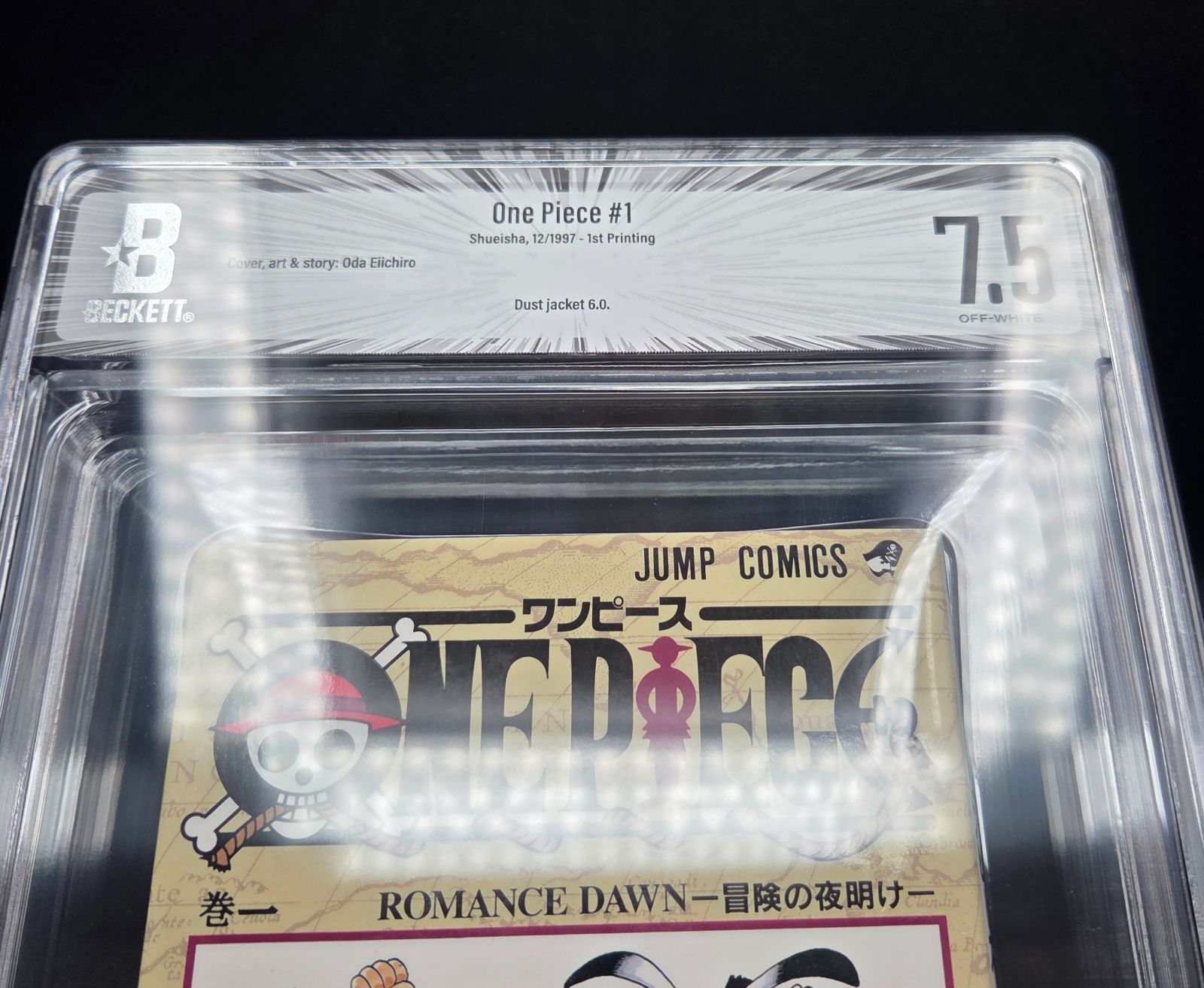 BGS 7.5 ONE PIECE ワンピース 1巻 Vol.1 初版 1st Printing Beckett
