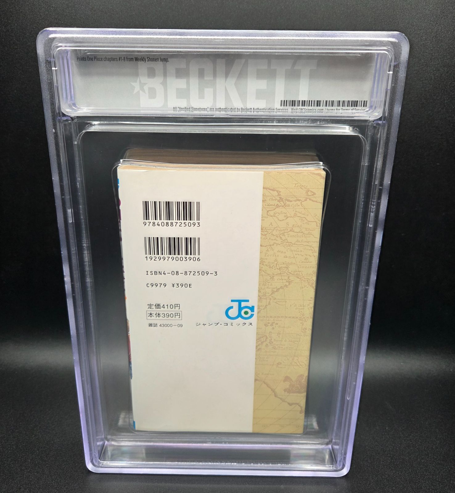 ノ*u様 ONE PIECE ワンピース 1巻 BGS 7.5 初版 1st 鑑 BGS 7.5 ONE PIECE ワンピース 1巻 Vol.1 初版 1st Printing Beckett