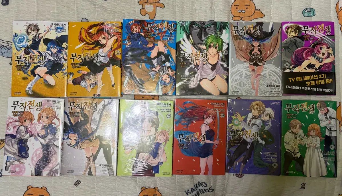 無職転生 漫画 1 - 12 巻 未開封 出品