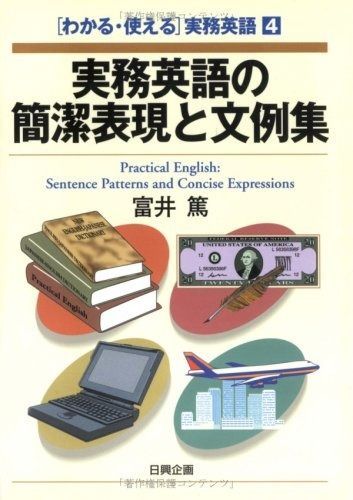 【中古】 SPIコアを狙い打ち 2005年度版 大学生の就職wingシリーズ 家坂圭一 ,大久村和宏 ,東海朋宏 中古】 SPIコアを狙い撃ち (大学生の就職wingシリーズ) / 家坂圭一 大