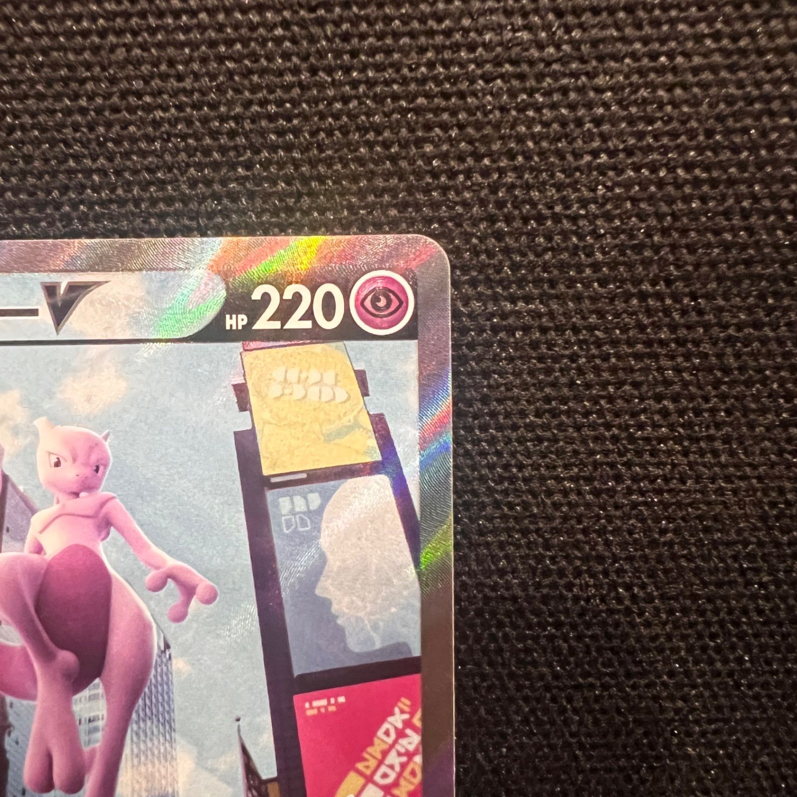 ミュウツーV SR: SA[S10b 074/071](強化拡張パック「Pokemon GO