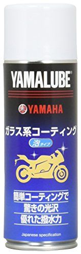 ヤマハ発動機(Yamaha) ヤマルーブ ガラス系コーティング(泡タイプ) 180ml 90793-40097 国内発送 d0d03684