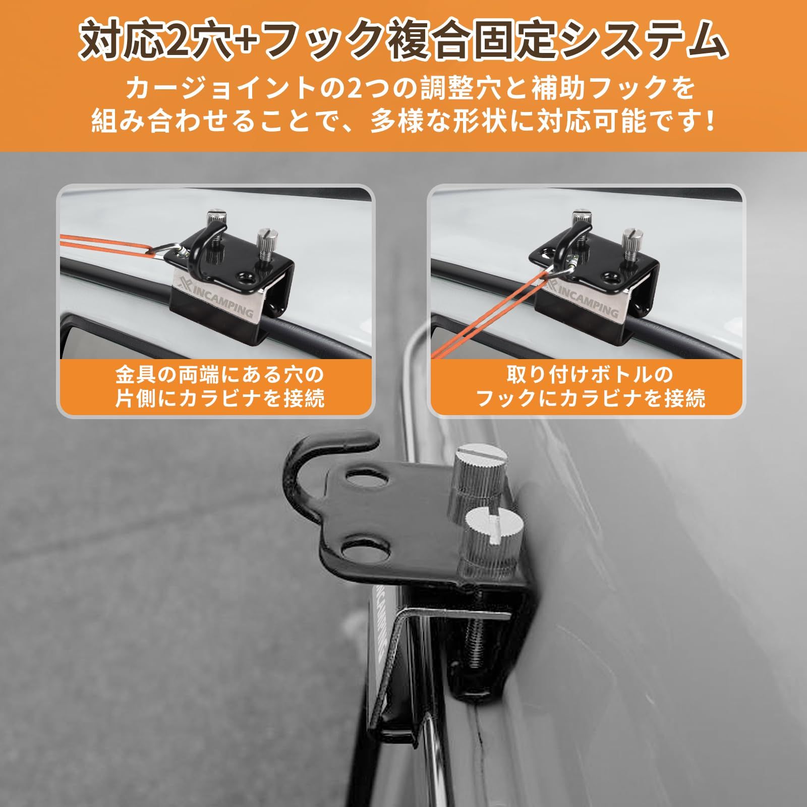 カージョイント Xincamping カーサイドタープ用カージョイント 強力耐