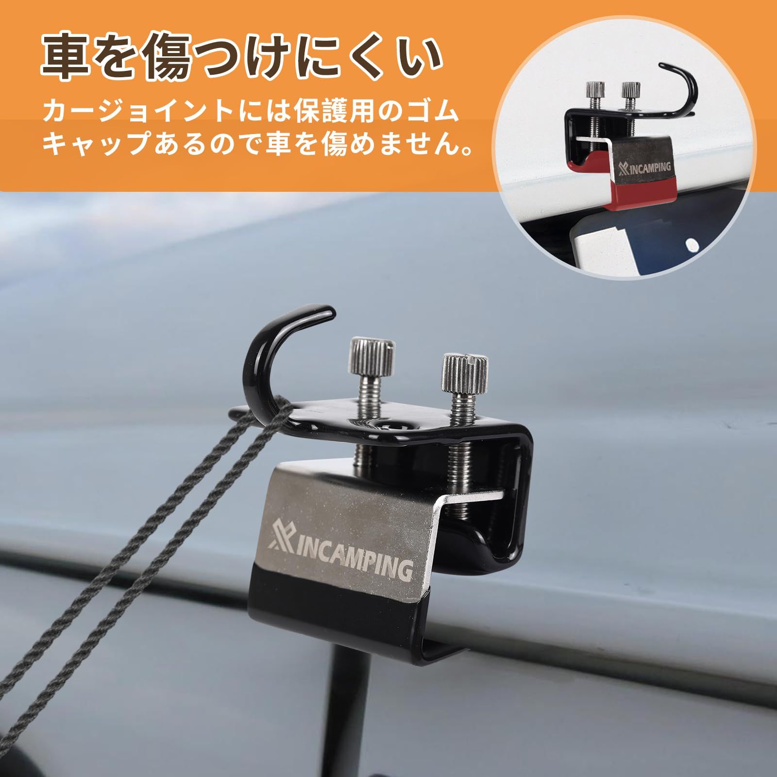 カージョイント Xincamping カーサイドタープ用カージョイント 強力耐