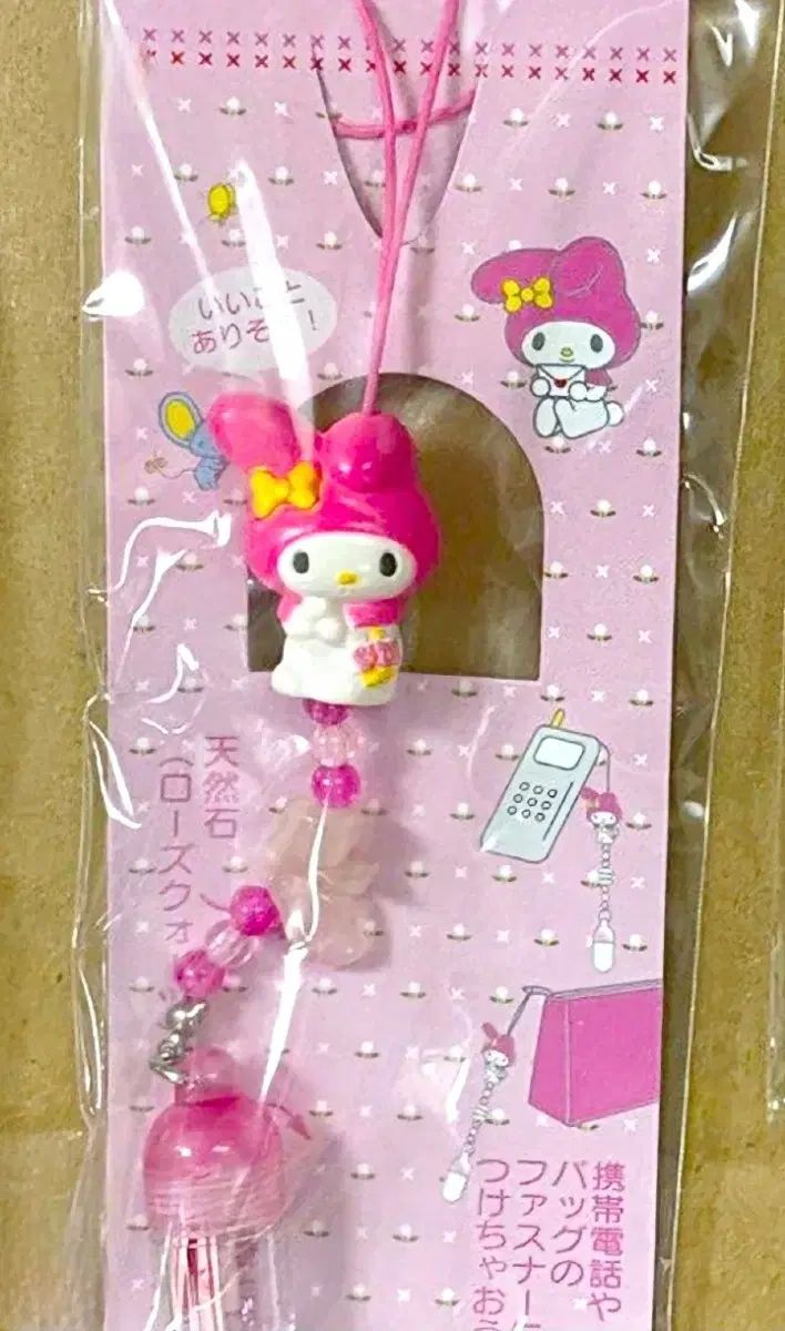 錠剤 マイメロディ キーホルダー 手紙 マイメロディ ストラップ コメント マイメロディストラップ 9,928円
