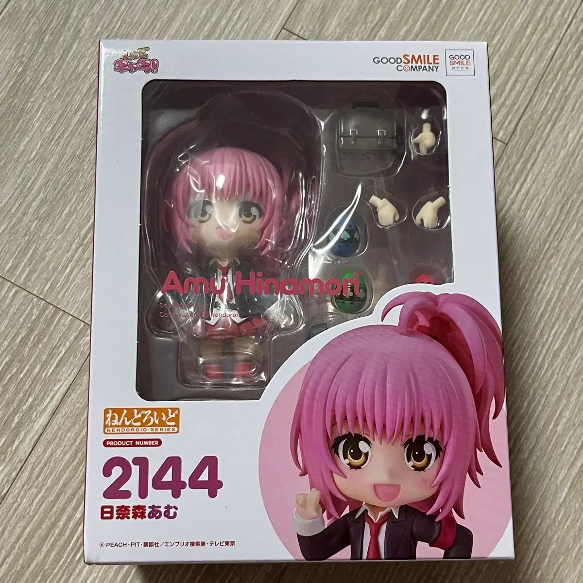 しゅごキャラ！キャラチェンジ 日奈森 あむ ねんどろいど Xたま 特典 未開封