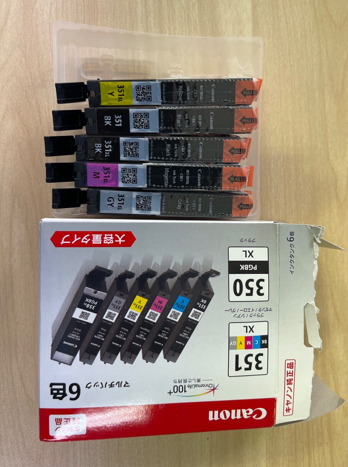 Canon純正 BCI-351XL+350XL 2点セット インクのチップス キャノン プリンターインク 351 350 BCI-351XL+350XL