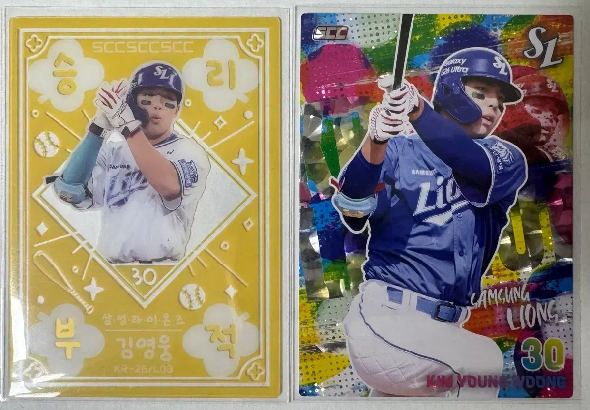 SCC 2026 KBO サムスン・ライオンズ KIM YOUNG WOONG 勝利のお守り / パラレル