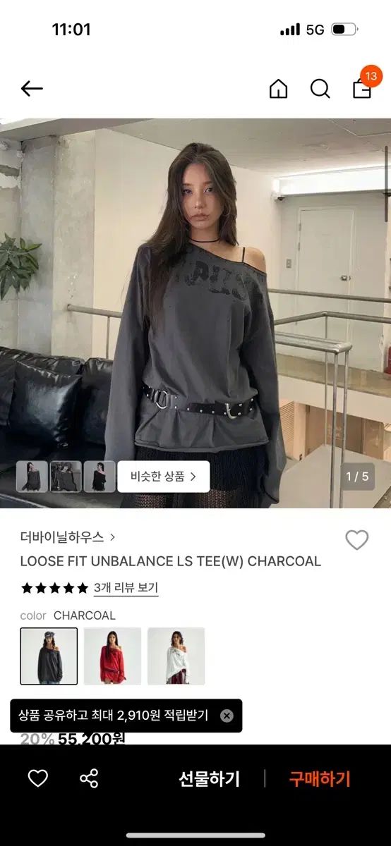 ザ・ヴァイナルハウス アシンメトリー LS TEE