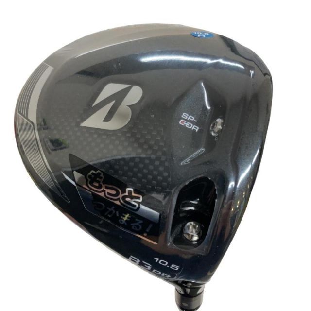【中古】 ブリヂストン BRIDGESTONE B3 DD 10.5° ドライバー DR TENSEI BS Red 40 (フレックスR) メンズ 男性用 右利き 右用 Nランク ゴルフクラブ