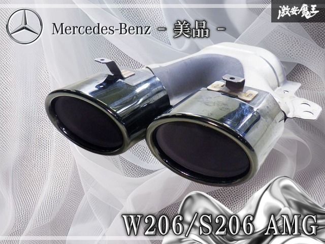 『 美品 』 MercedesBenz ベンツ純正 Cクラス W206/S206 AMG マフラーエンド マフラーカッター A206 90 08 02-001-12/22