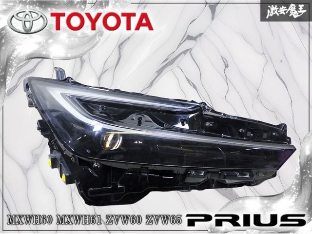 トヨタ 純正 MXWH60 MXWH61 ZVW60 ZVW65 プリウス LED ヘッドライト ヘッドランプ 右 右側 運転席側 KOITO 47-127 刻印A 激安魔王 棚