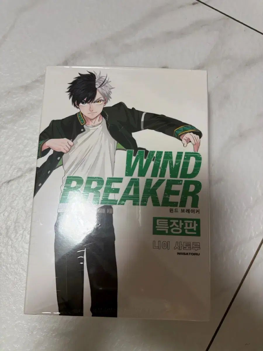 WIND BREAKER 22巻 漫画 WIND BREAKER ウィンドブレイカー 全巻 単行本 22巻 Amazon.co.jp
