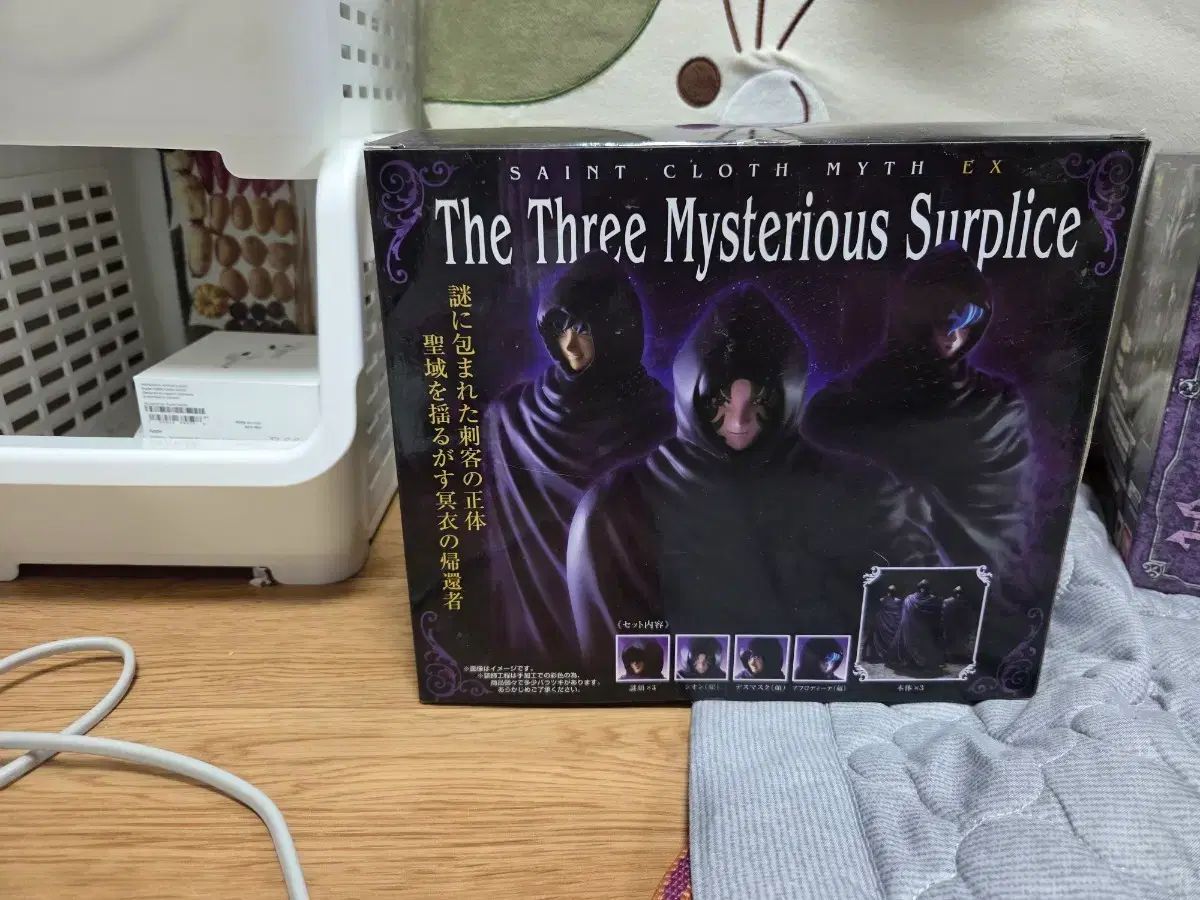 開封美品 セイント・ルイス・マイ・ハッピーバレンタイン (BANDAI 正規品)