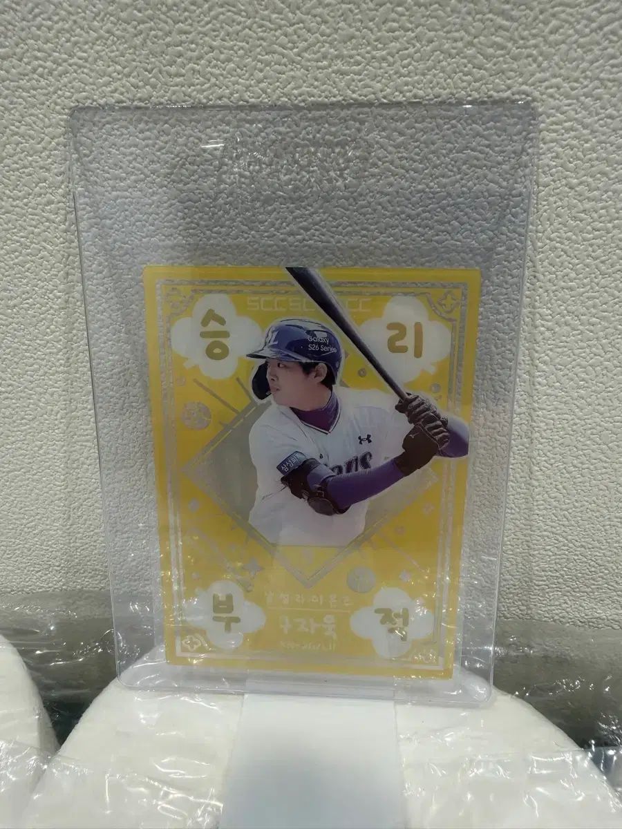 2026 KBO SAMSUNG LIONS 具 滋昱₍ク・ジャウク) 勝利お守り カード