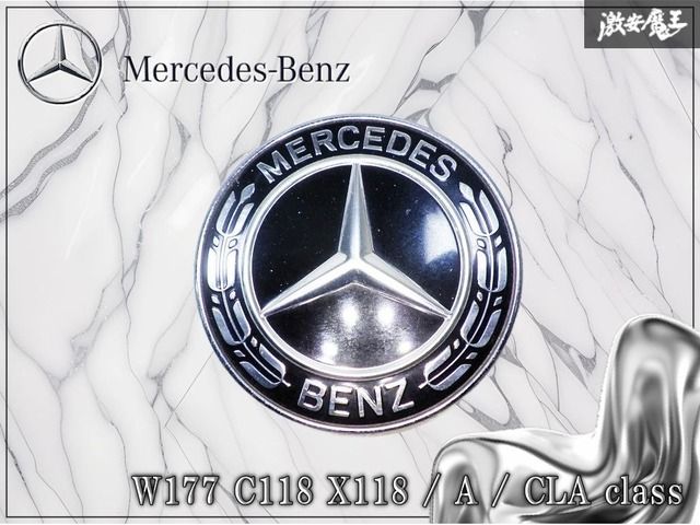 メルセデスベンツ純正 W177 C118 X118 Aクラス CLAクラス フロント エンブレム ロゴ オーナメント A0008178501 バンパー ボンネット 棚
