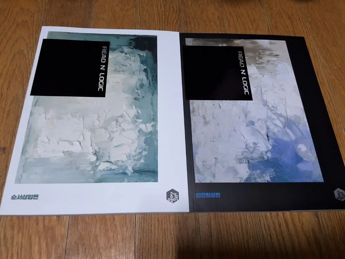 READ N' LOGIC 順序挿入/空欄完成編 セット