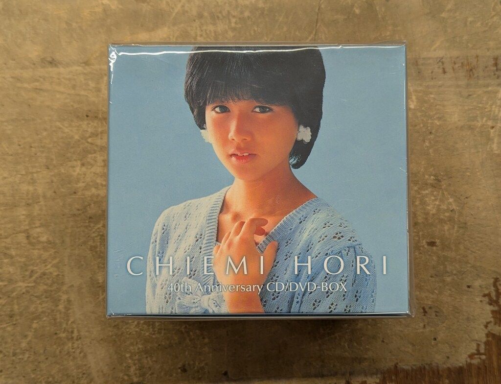 堀ちえみ 40周年アニバーサリー CD/DVD-BOX サンプル盤