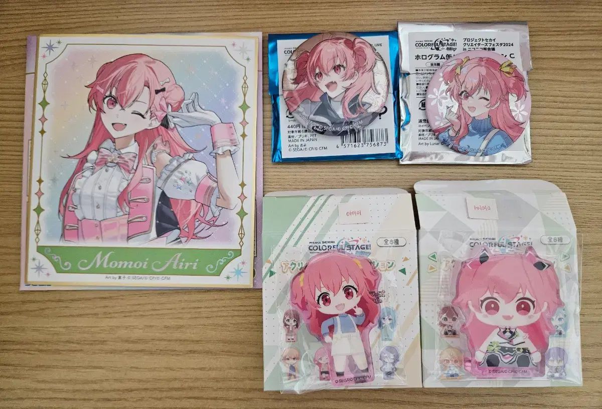 プロジェクトセカイ プロジェクトセカイ 桃井愛莉 グッズ まとめ