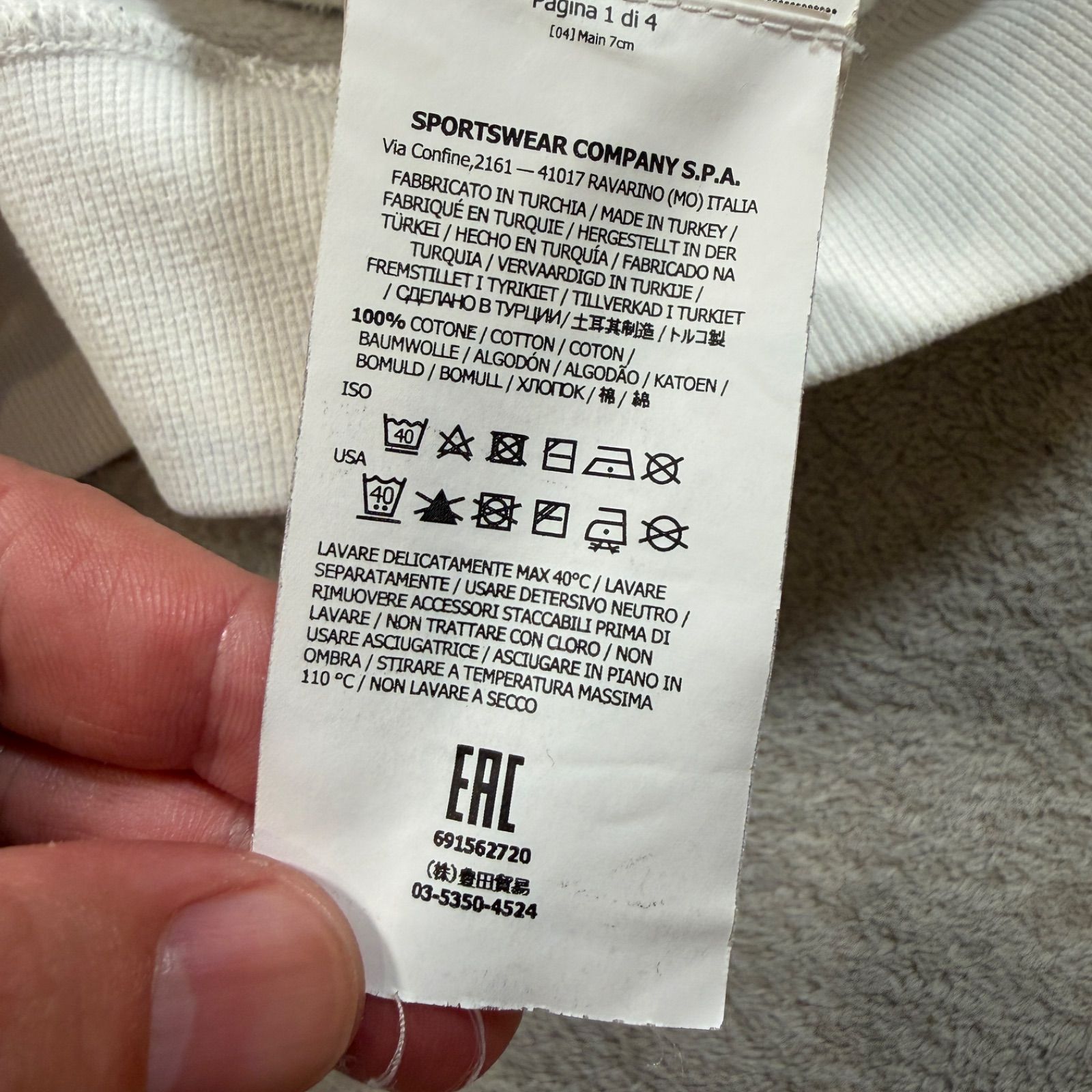 極美品 ストーンアイランド STONE ISLAND 白 トレーナー Lサイズ