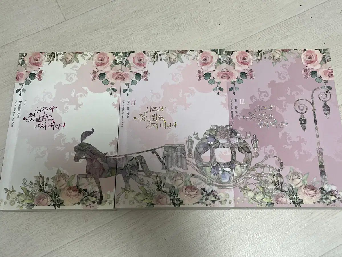 남주의 첫날밤을 가져버렸다 グッズ 書籍