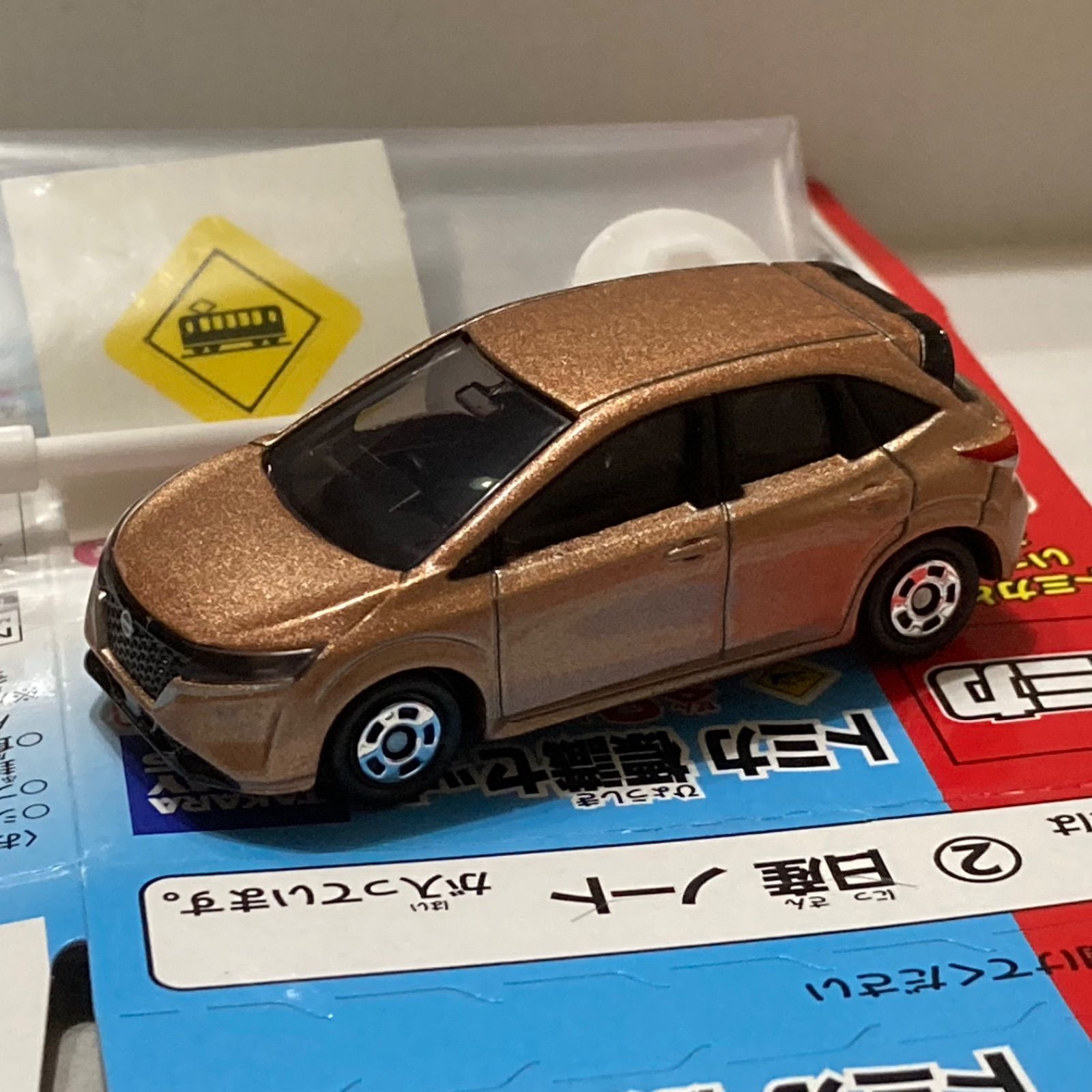 メルカリ