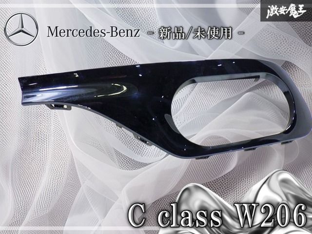 新品 未使用 MercedesBenz メルセデス・ベンツ Cクラス W206 リアバンパー 右 マフラーフィニッシャー A2068856606