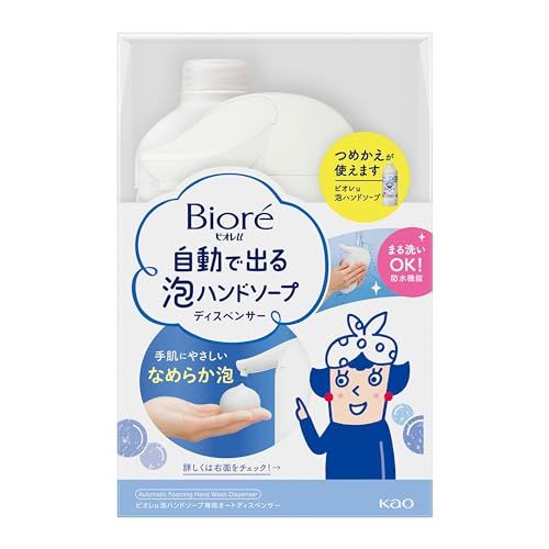 ビオレu 自動で出る泡ハンドソープ 本体+つめかえ用430ml ハンドソープ 泡 オートディスペンサー キッチンにも 洗面台にもpms 06fe1fda