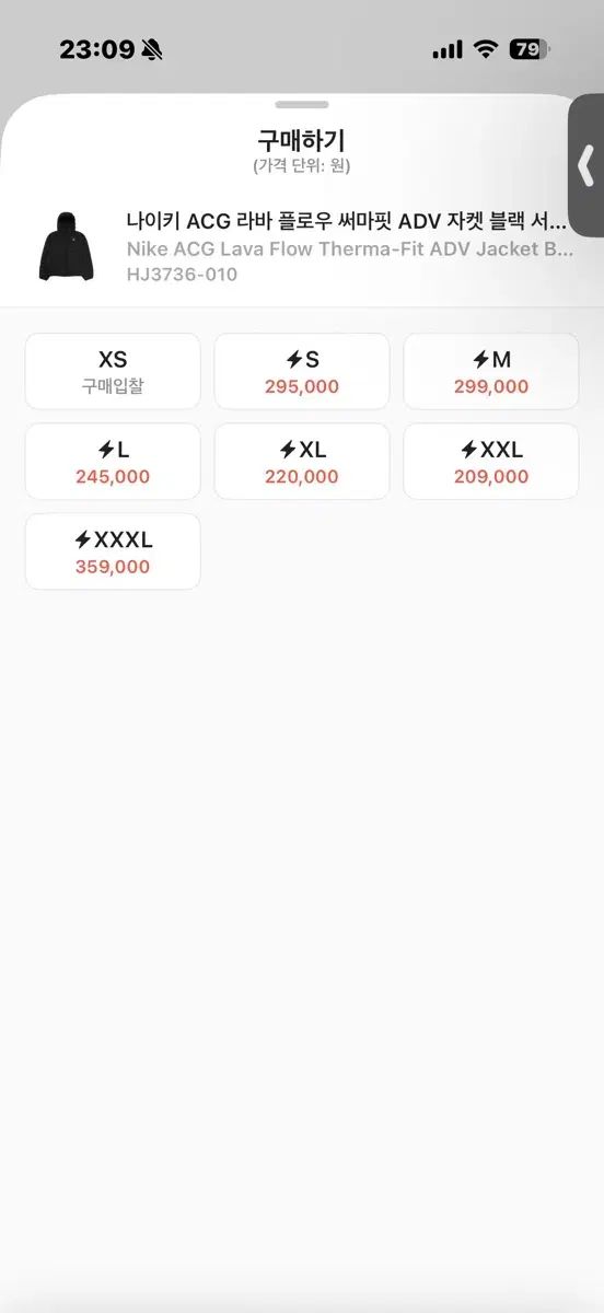 ナアキ ACG ラバ フルイドフロー サーマフィット ブラック XL