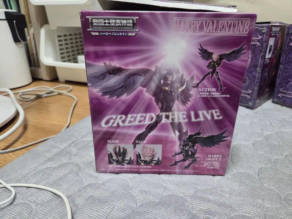 開封良品 セイント・ルイス（セントルイス） MASE（麻） 羊 IN（イン） MY（マイ） VALON REIN（ヴァロン・ルネ） (BANDAI バンダイ 正規品)