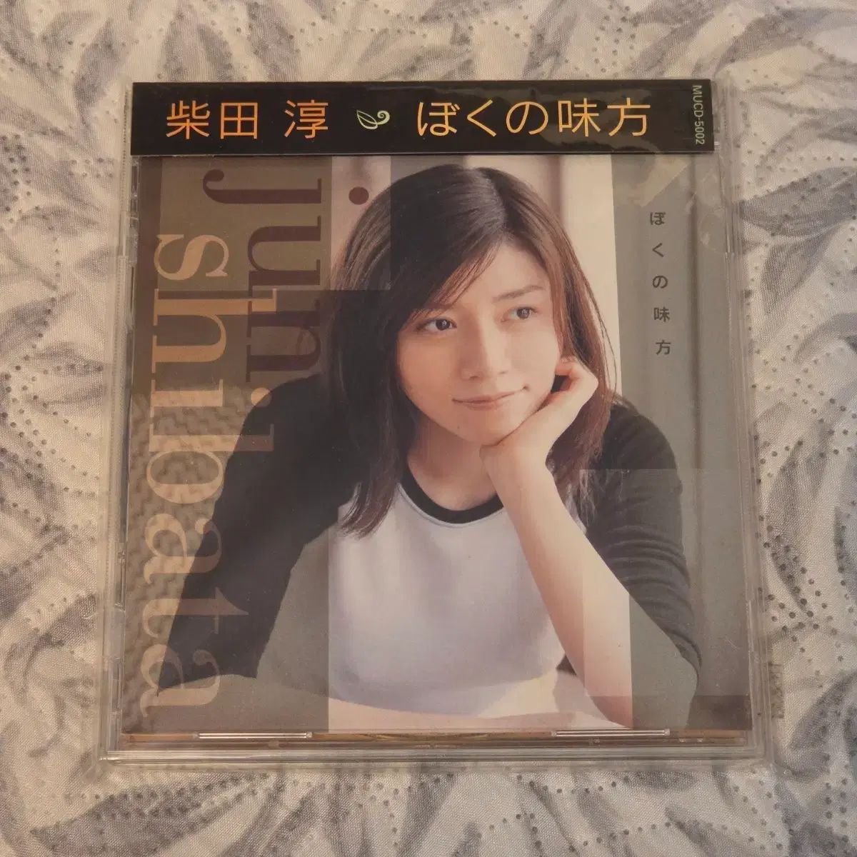 シバタジュン Shibata Jun マイサイド 日本 Single CD 中古品