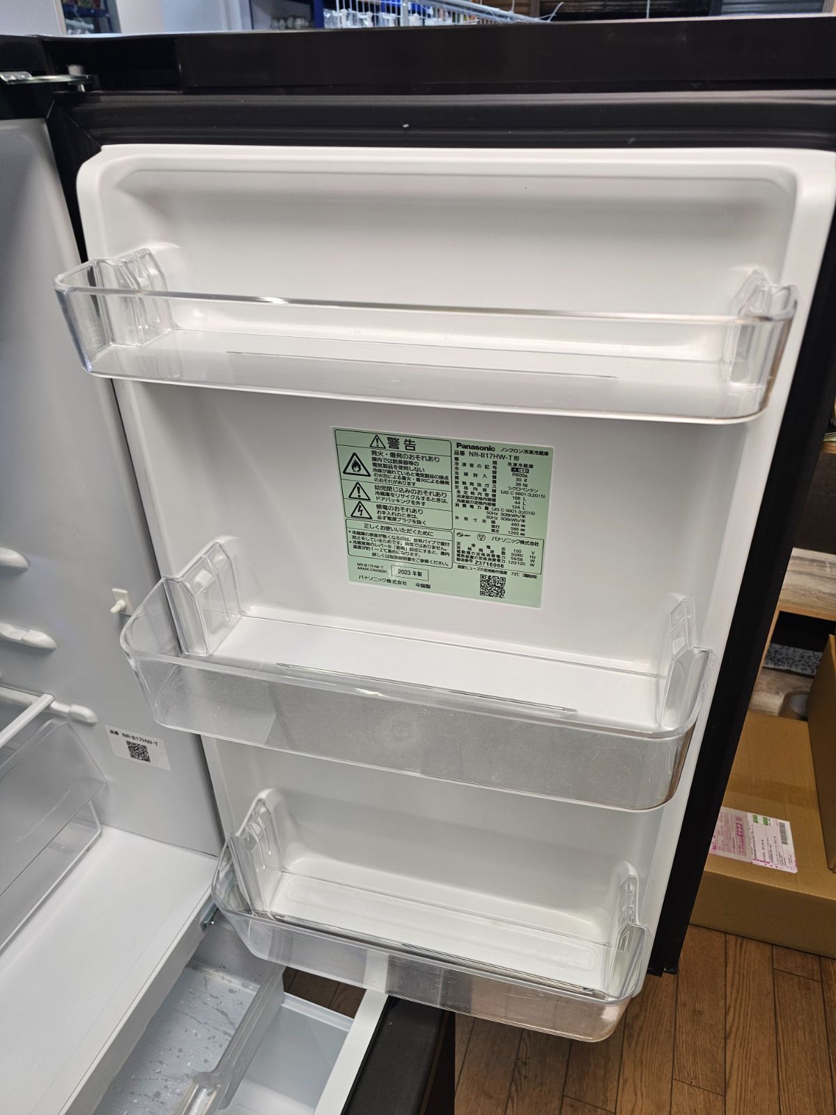 福岡限定】2023年製 Panasonic 2ドア冷蔵庫 168L NR-B17HW-T ダーク