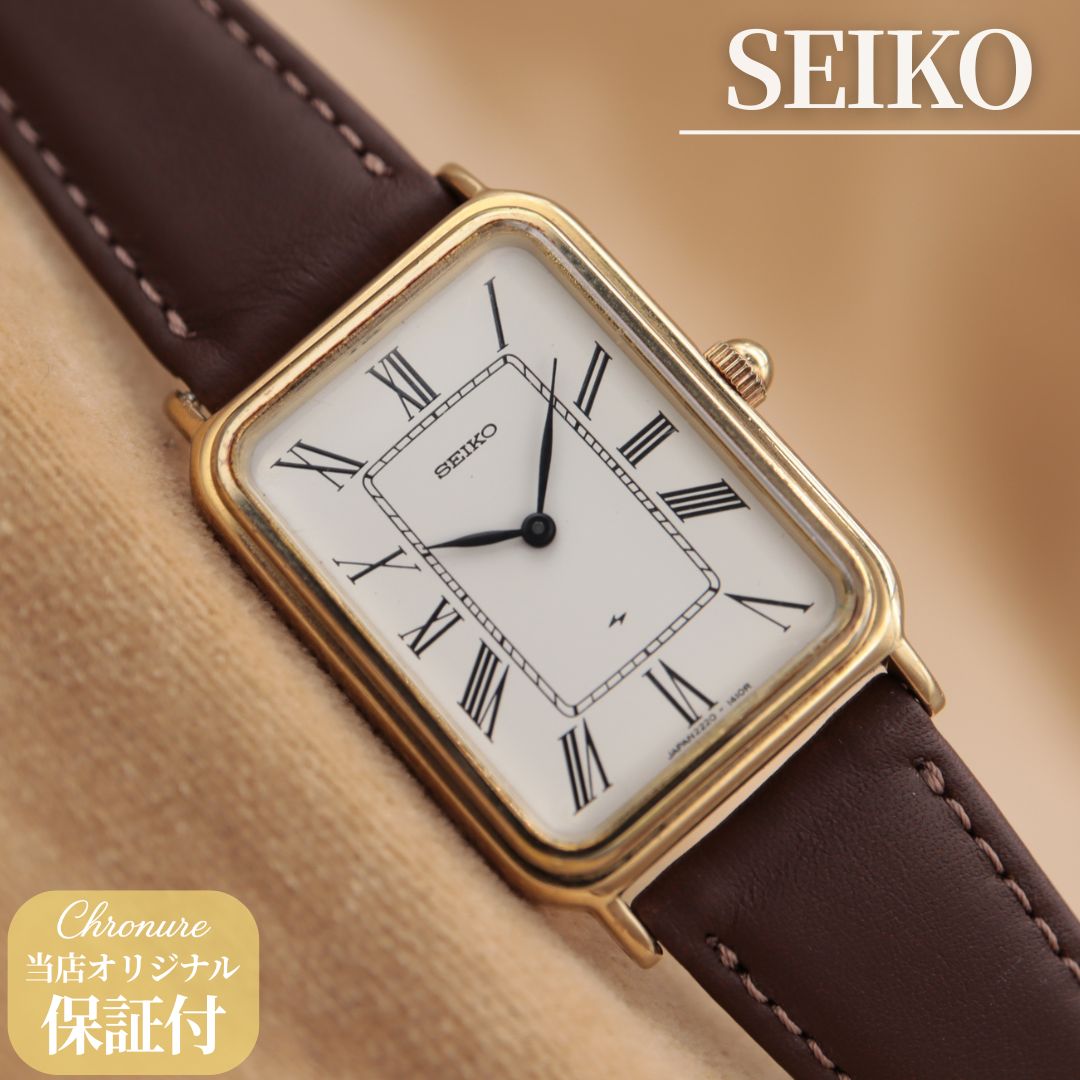 セイコー シャリオ 2220-3460 SEIKO Chariot ゴールド レクタン 角型