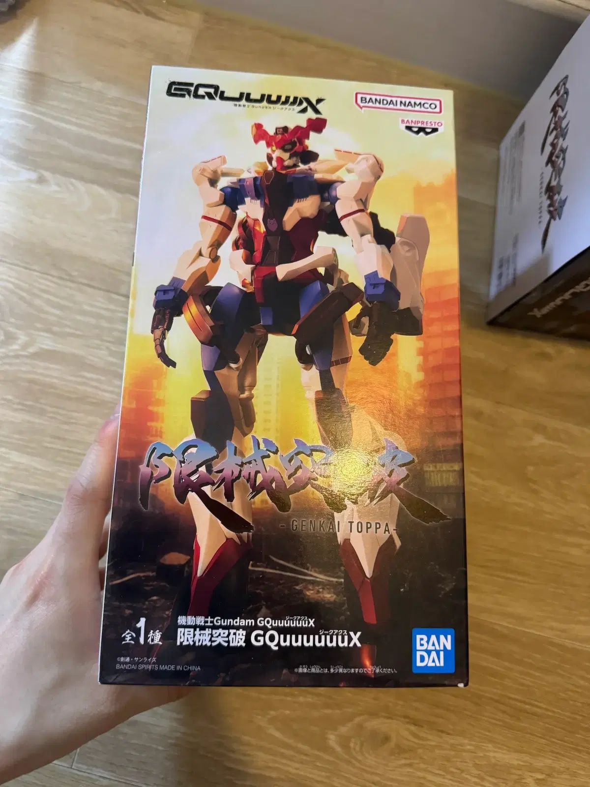バンプレスト(BANPRESTO) 機動戦士ガンダム ジクアクs ハン・ドール (HAN-DOLL)