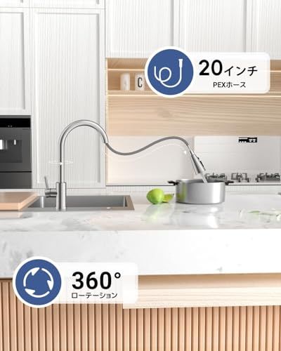 【数量限定】DAYONE 引出しホース式水栓 モダンキッチン蛇口 ハイアーチ混合 Amazon.co.jp: DAYONE キッチン蛇口 ハイアーチ混合水栓 モダン引出し