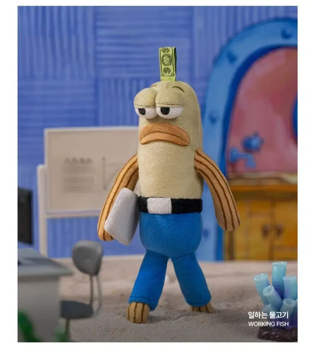 POP MART スポンジボブ ビキニシティの엉뚱한友達たち ぬいぐるみキーホルダー 働く魚