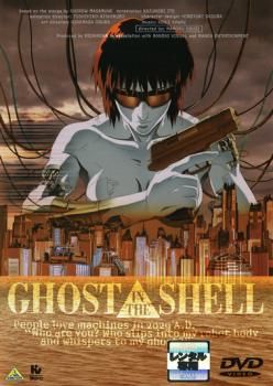 GHOST IN THE SHELL ゴースト イン ザ シェル 攻殻機動隊【アニメ 中古
