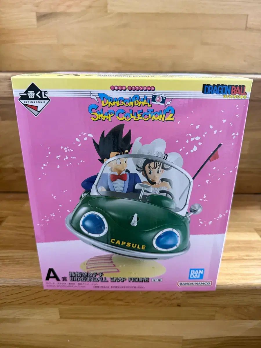 未開封) ドラゴンボール スナップ A賞