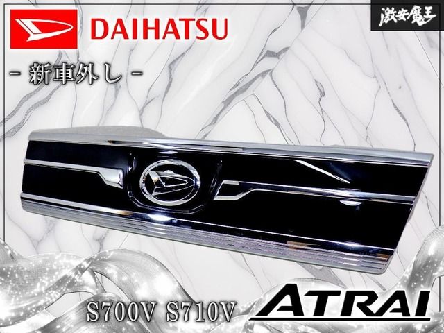 新車外し！】ダイハツ 純正 S700V S710V アトレー フロントグリル 