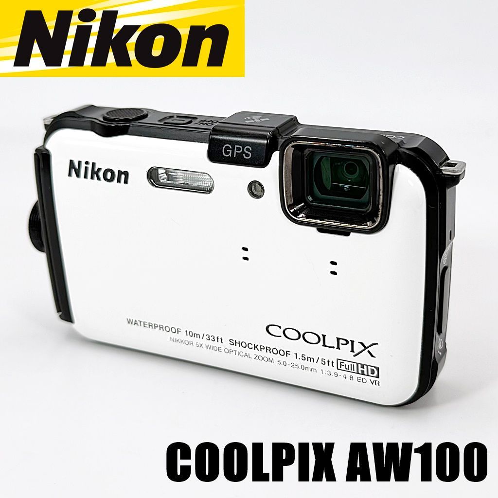 ニコン Nikon COOLPIX AW100 ナチュラルホワイト コンデジ カメラ 中古