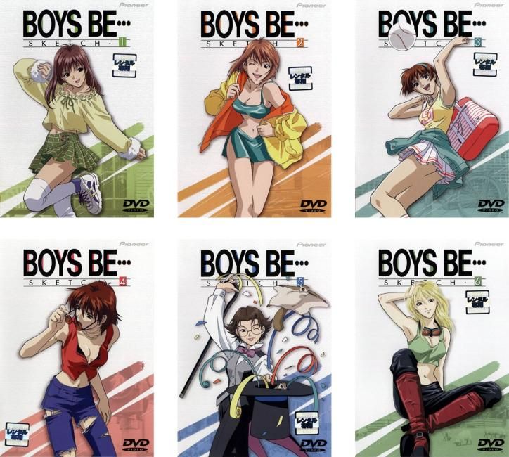 BOYS BE…(6枚セット)第1話～第13話 最終【全巻セット アニメ 中古 DVD】ケース無:: レンタル落ち