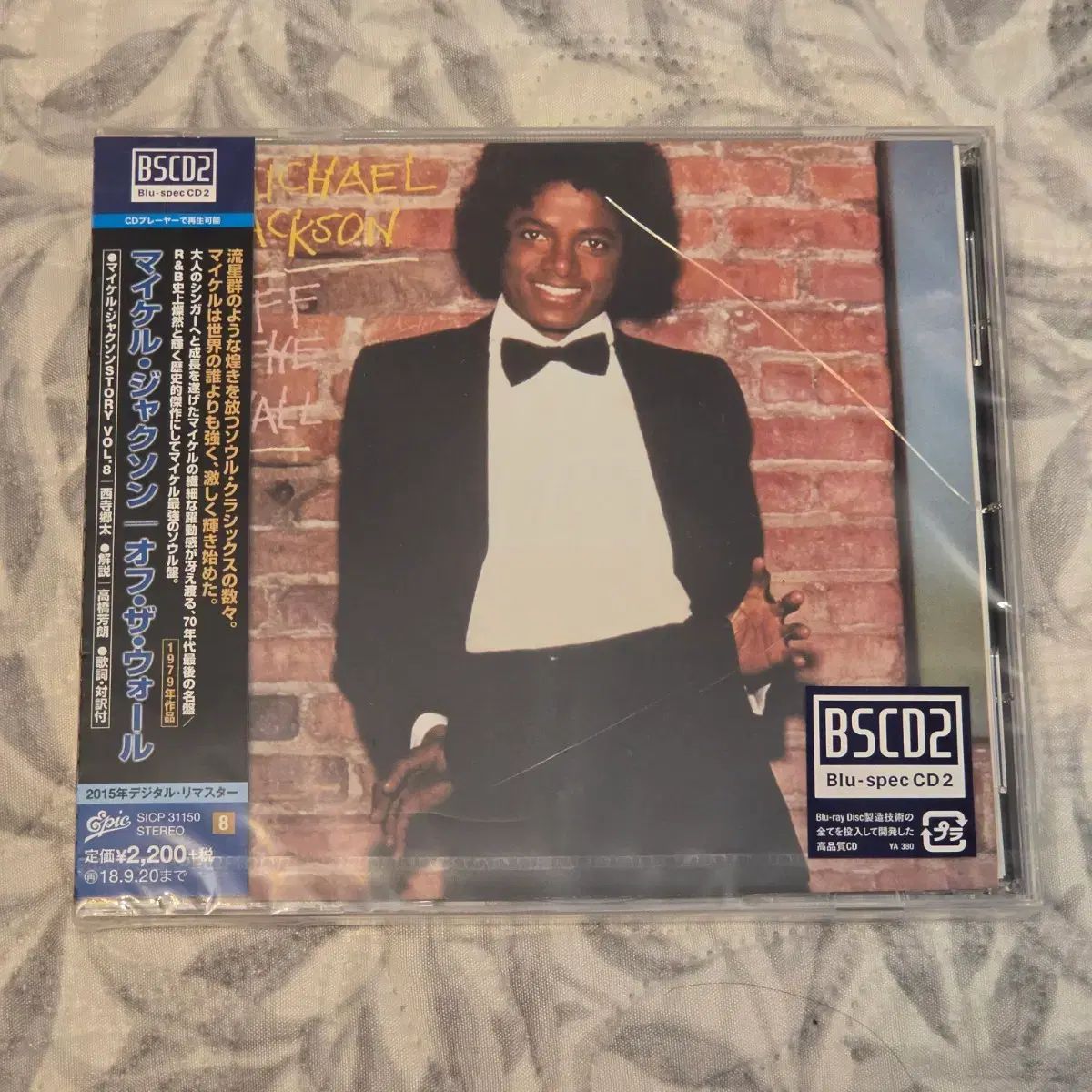 マイケル・ジャクソン Michael Jackson Off The Wall 未開封 - メルカリ