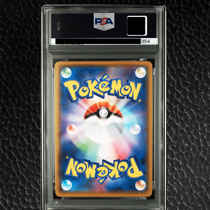PSA10】『リザードン CHR [ s8b 187/184 ] 』 - メルカリ