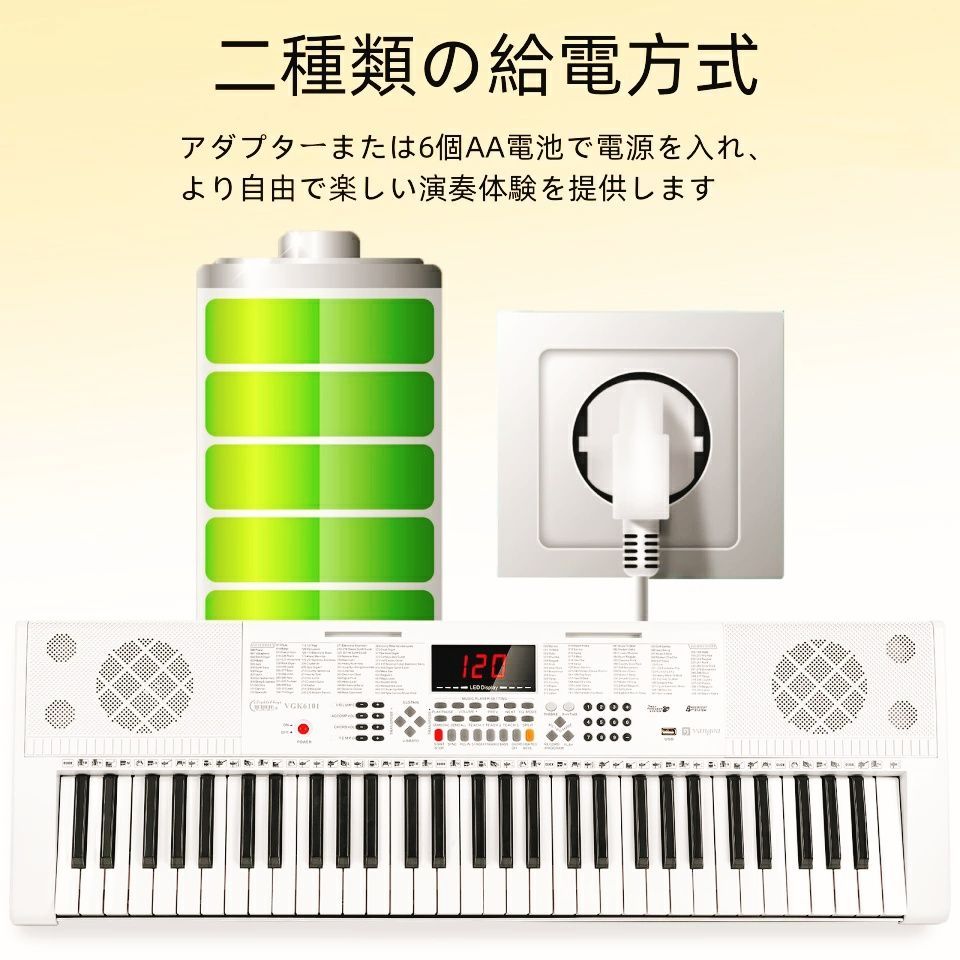 江東区引取り限定　61鍵 ホワイト光る電子キーボード マイク付き 新品 61鍵 電子キーボード 光るキー 初心者 練習用 マイク付き