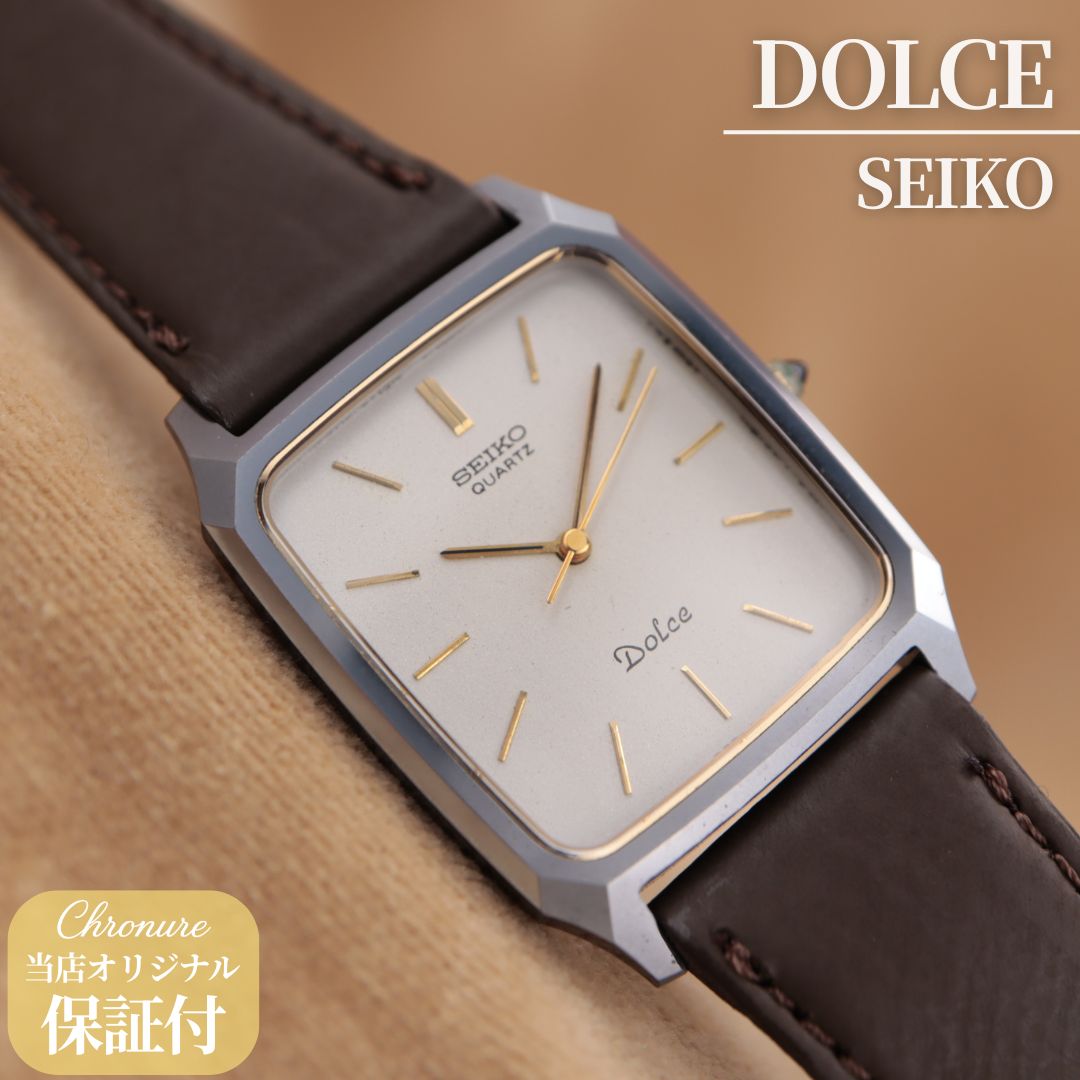セイコー ドルチェ 7731-5040 SEIKO DOLCE シルバー 超硬質合金 NSA 角型 メンズ 腕時計 ヴィンテージ 27mm 1983年製 【６ヶ月保証】 CH447